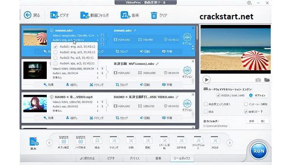 VideoProc Crack:4.6v Serial Key Free Download For PC