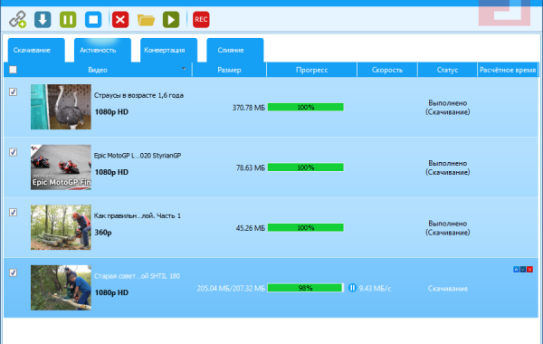 Allavsoft 3.25.7.8523 Crack Downloader For PC Latest 2025
