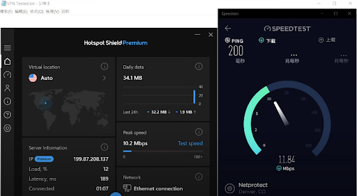 Hotspot Shield VPN 12.14.7 Crack Download For PC latest 2025