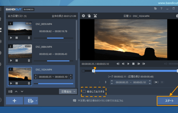 BandiCut v4.1.0.2526 Crack For Windows [Latest] 2025